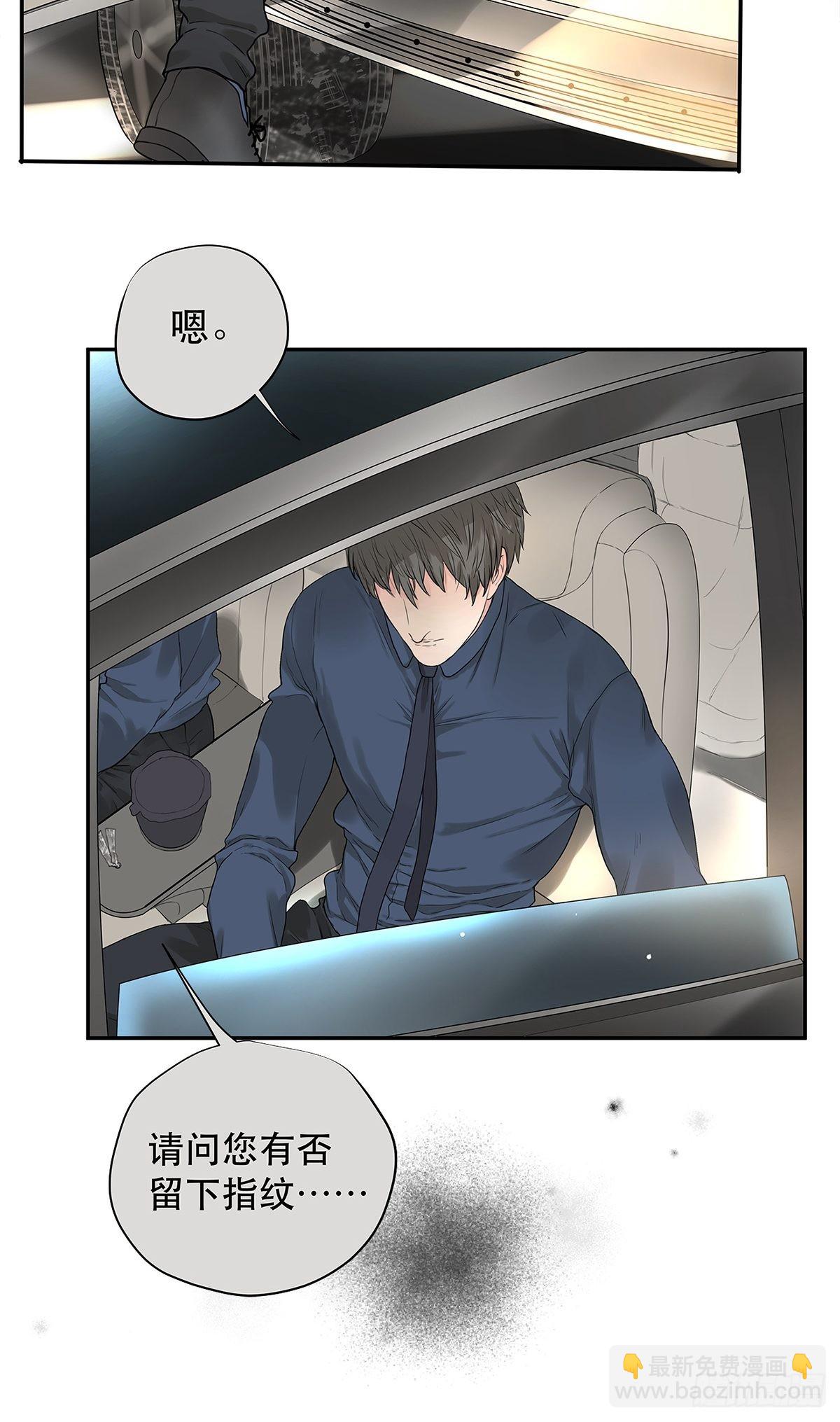 025 罗非是谁？-第26话