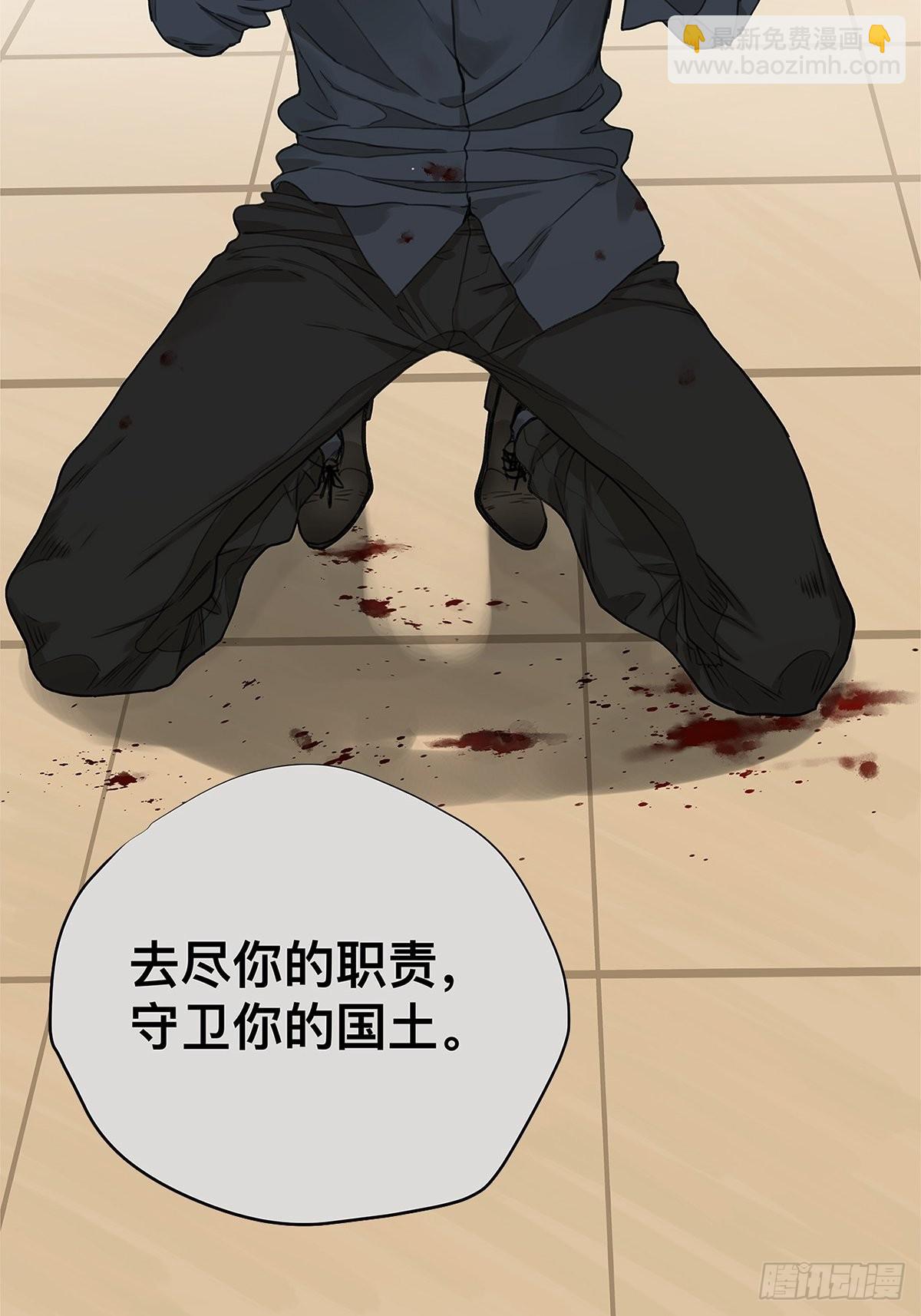 027 &ldquo;你死后谁护着他？&rdquo;-第28话