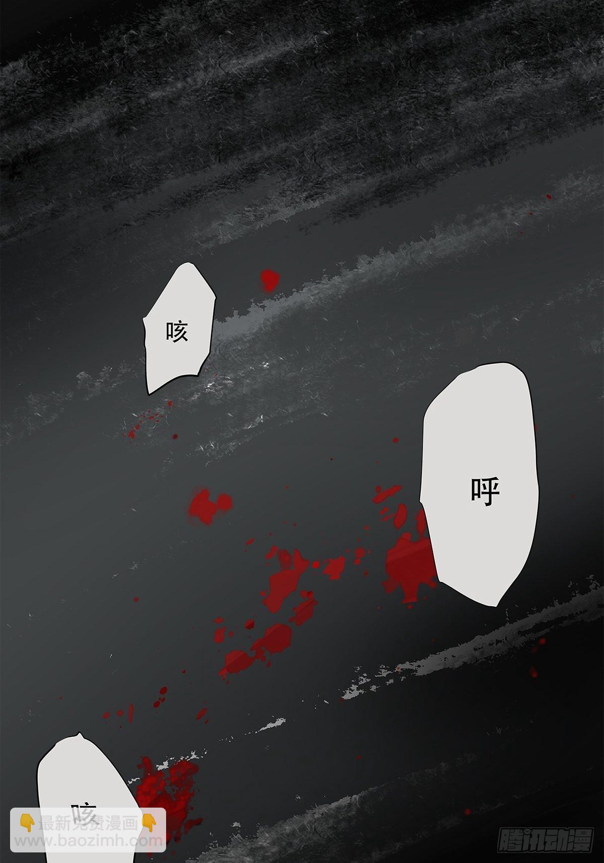 027 &ldquo;你死后谁护着他？&rdquo;-第28话