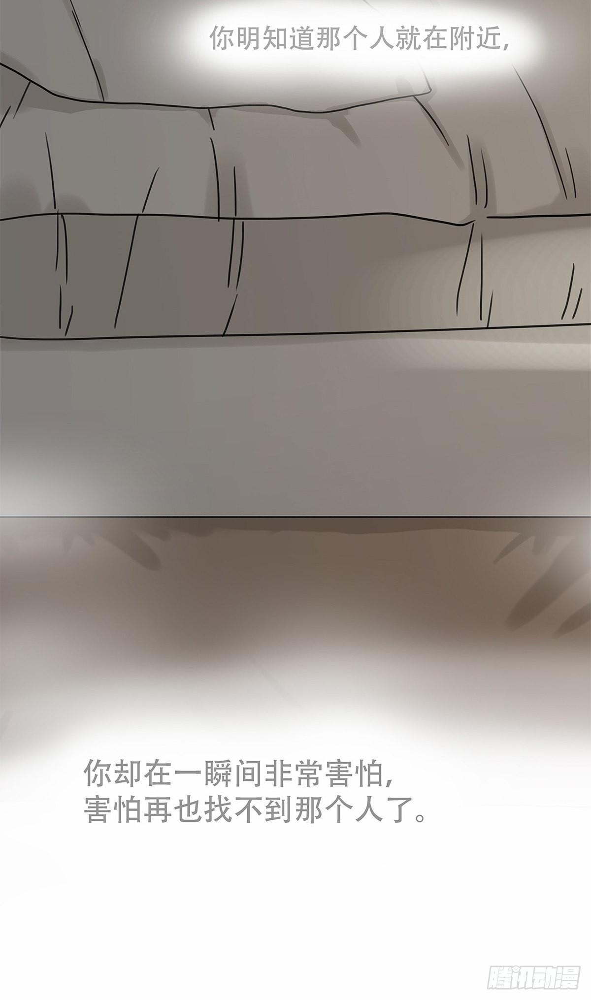 029 心之所念-第30话