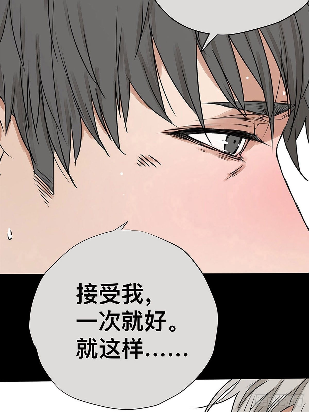 031 少年暗恋-第32话