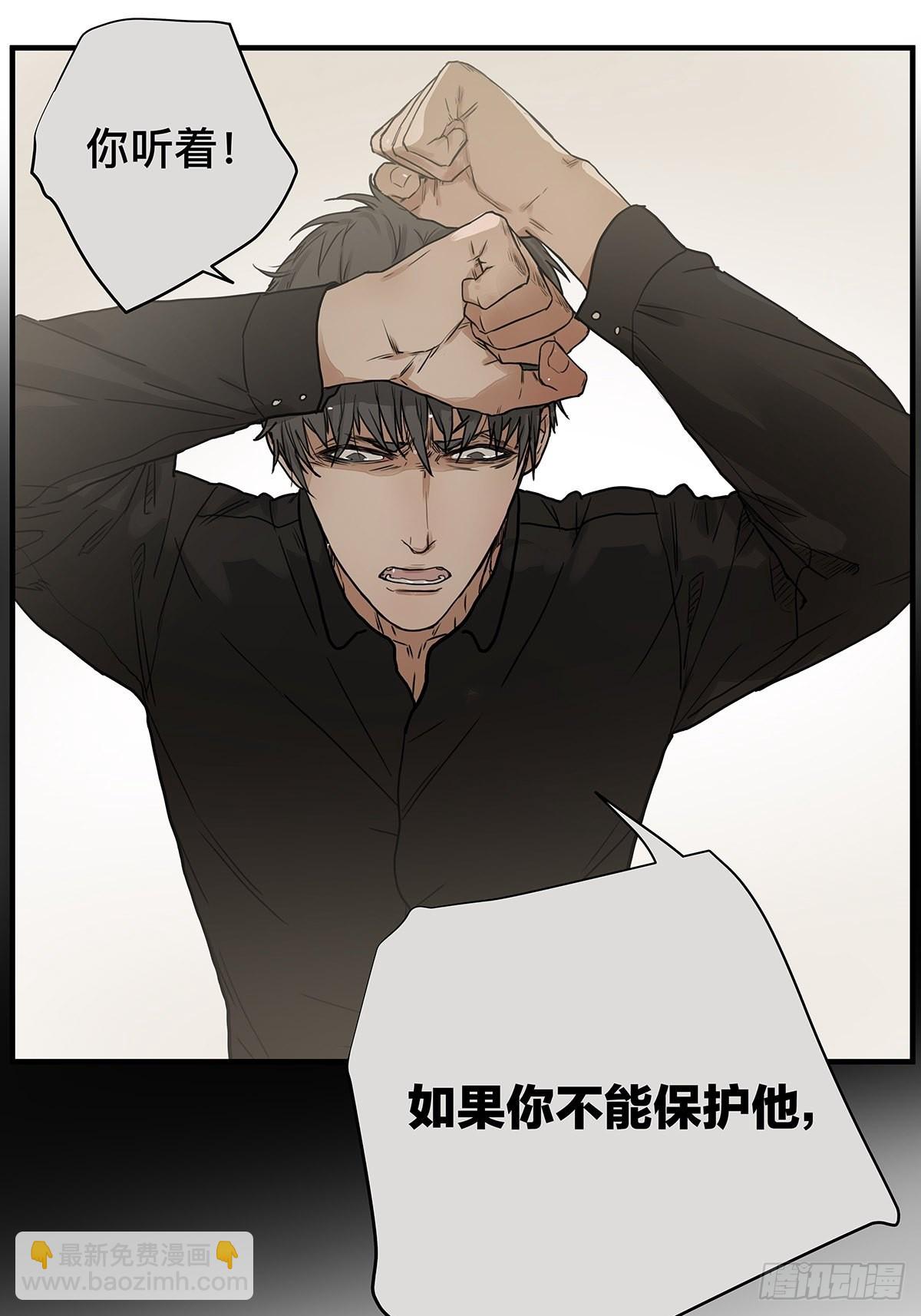 033 在XX与XX之间-第34话