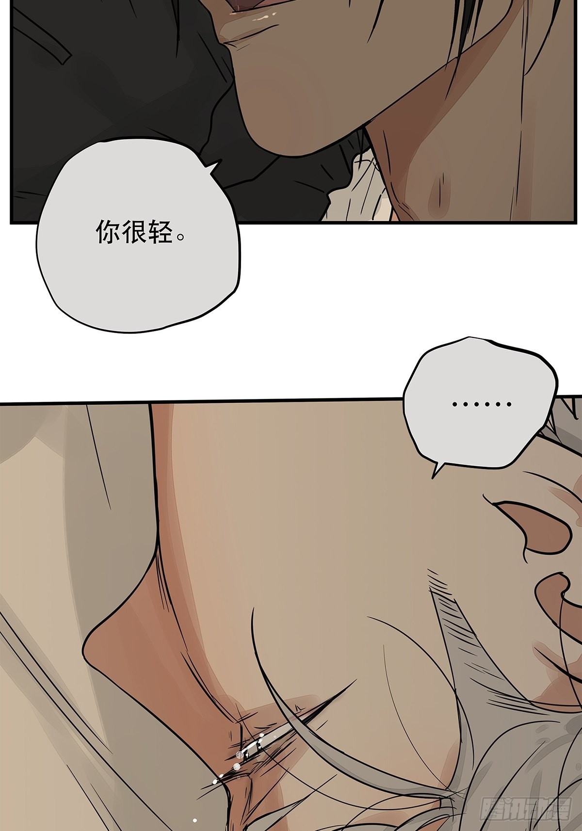 035 那些你不问的秘密(1/2)-第36话