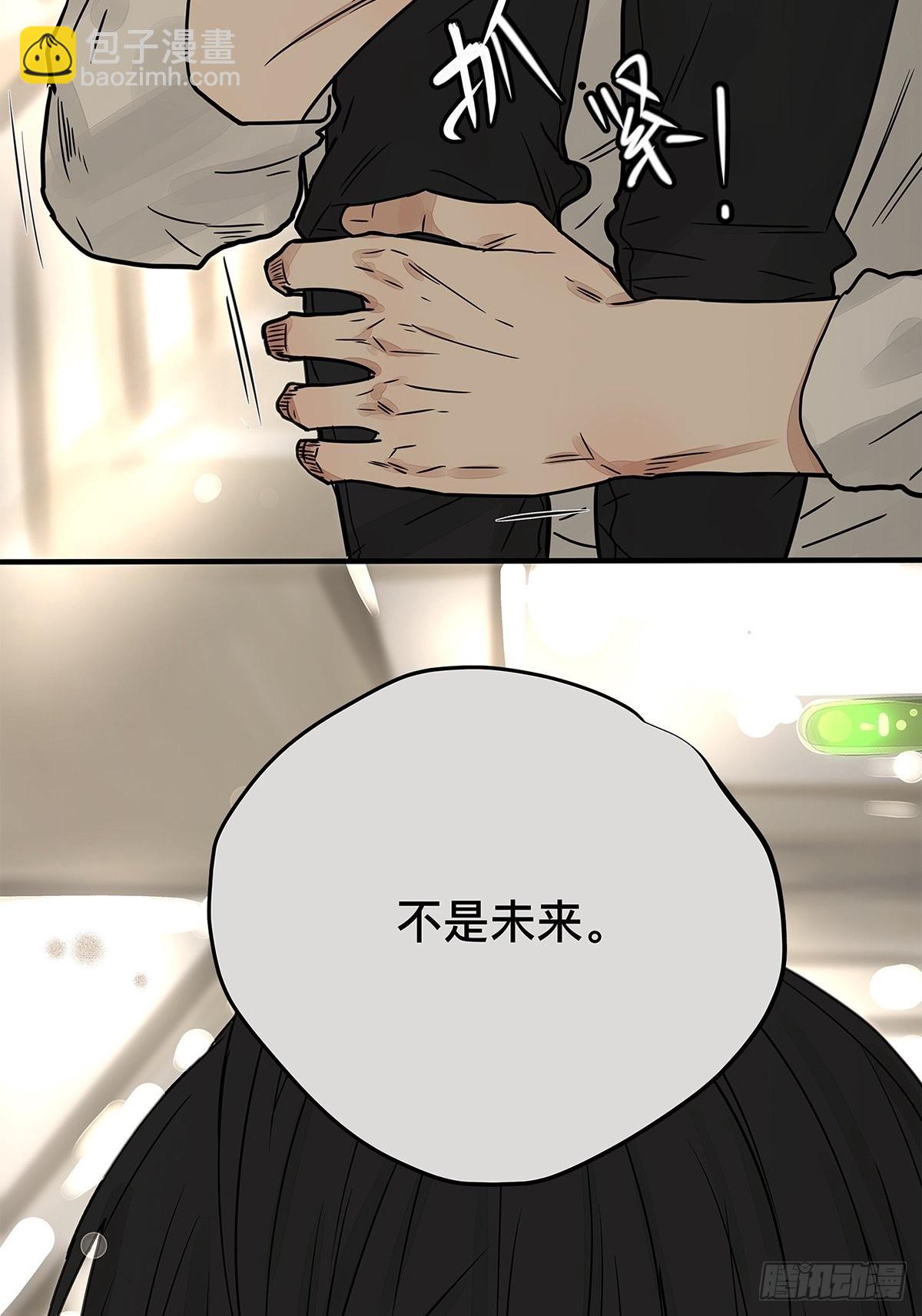 035 那些你不问的秘密(1/2)-第36话