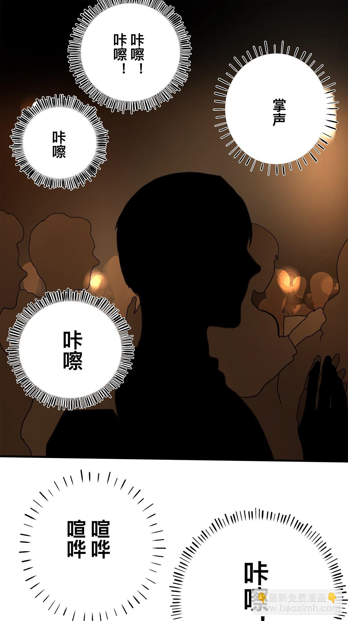 037 当我站在这舞台-第38话