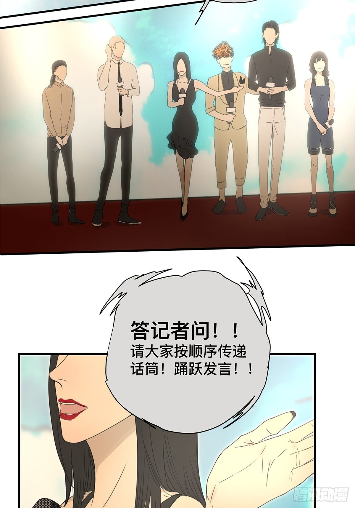 037 当我站在这舞台-第38话