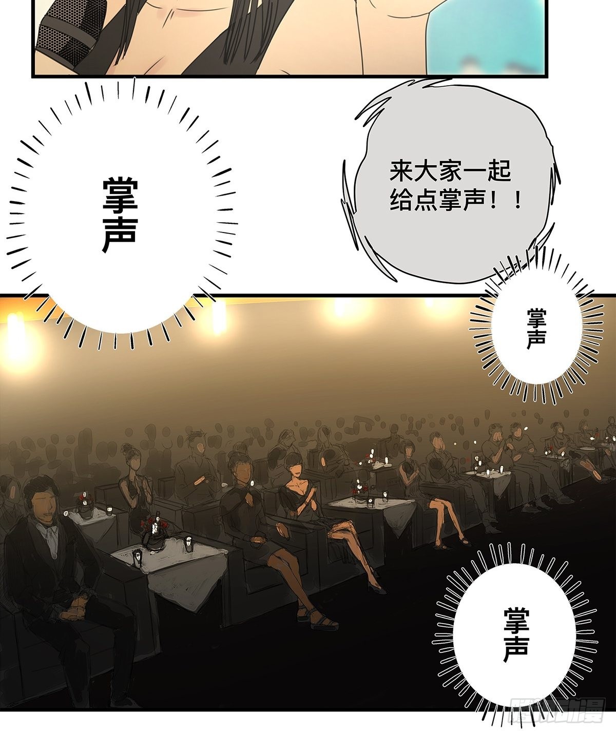 037 当我站在这舞台-第38话