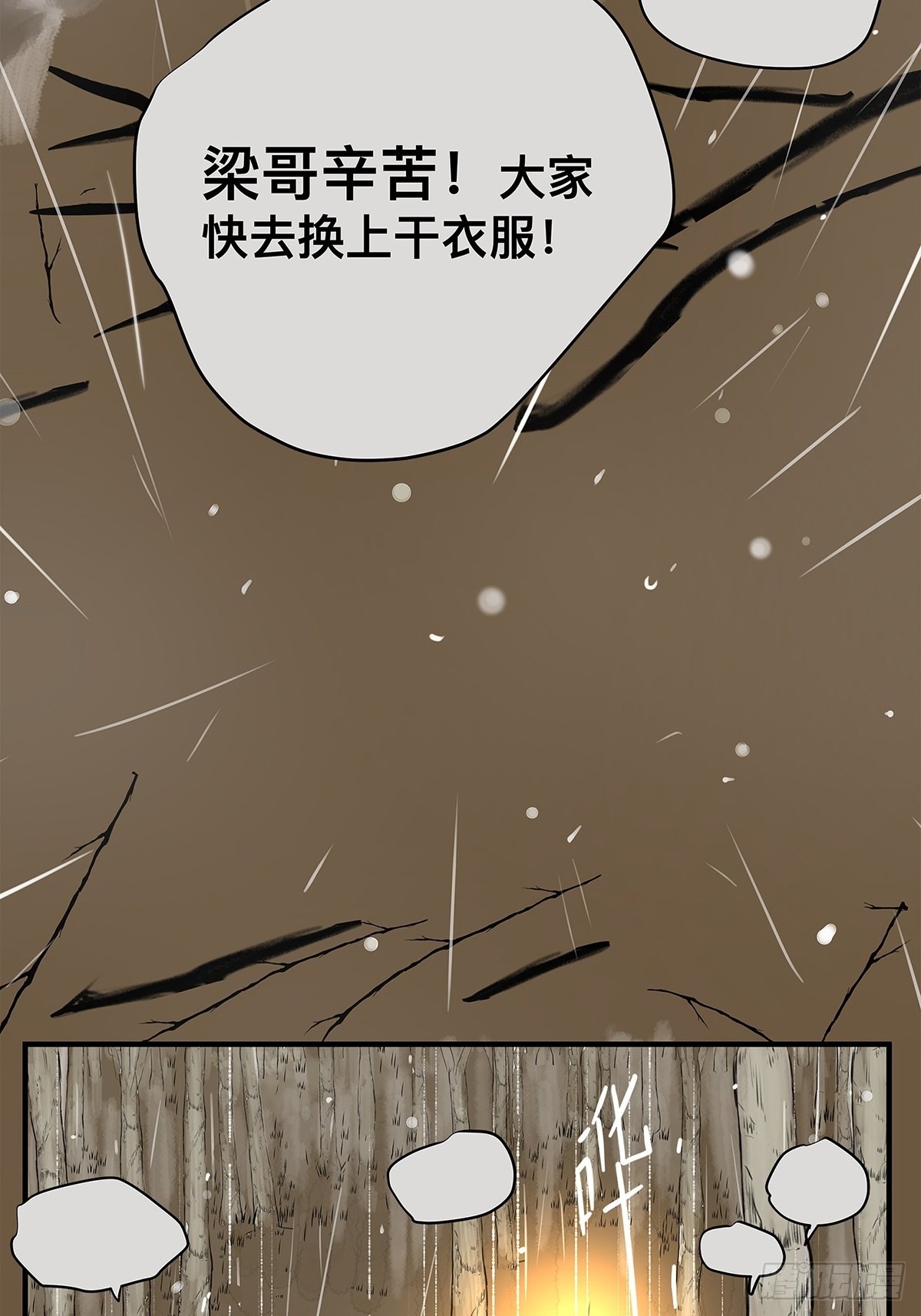 039 &ldquo;李煜，我&hellip;&hellip;&rdquo;(1/2)-第40话