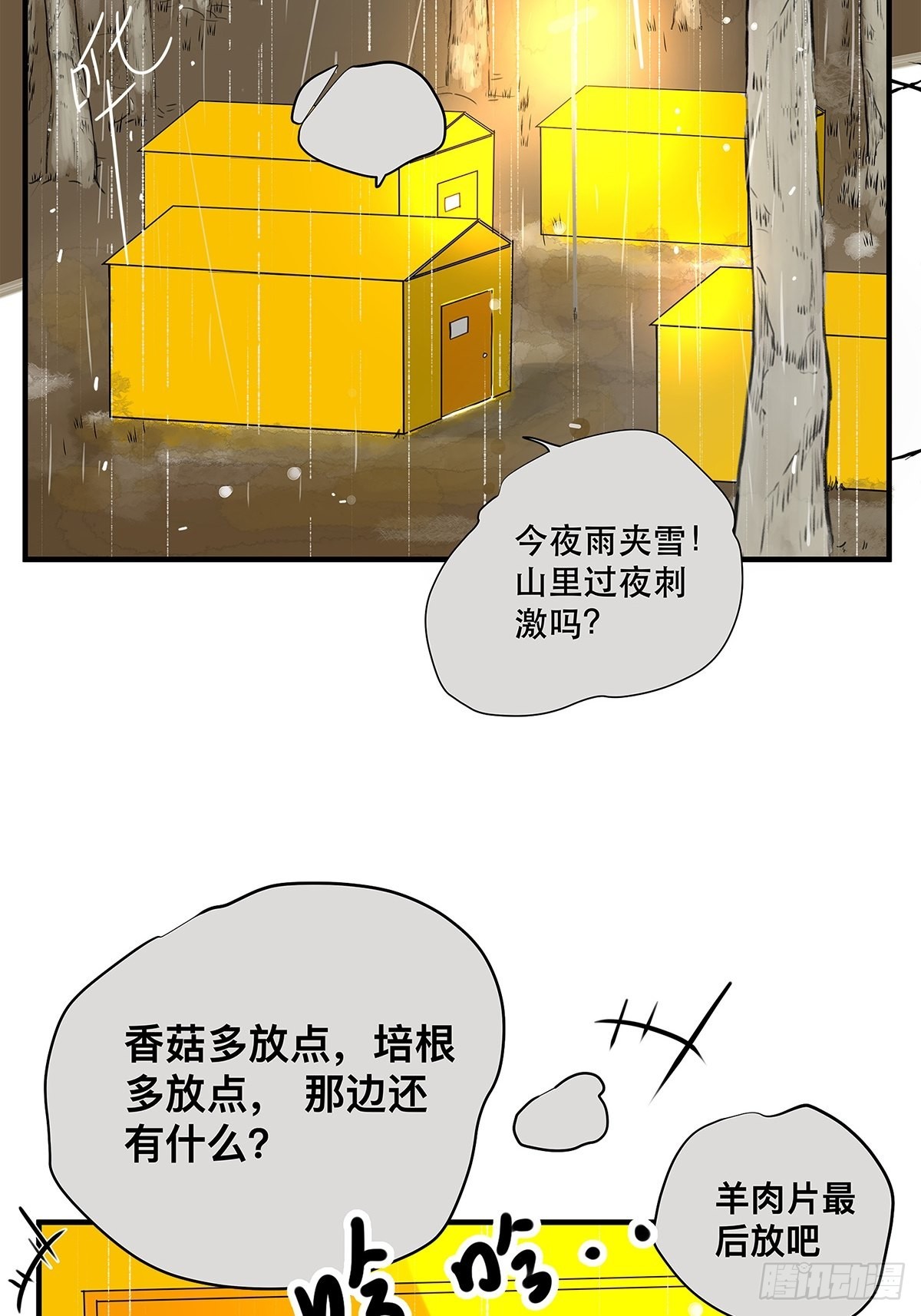 039 &ldquo;李煜，我&hellip;&hellip;&rdquo;(1/2)-第40话