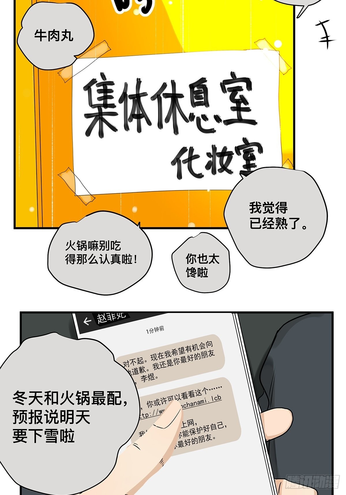 039 &ldquo;李煜，我&hellip;&hellip;&rdquo;(1/2)-第40话