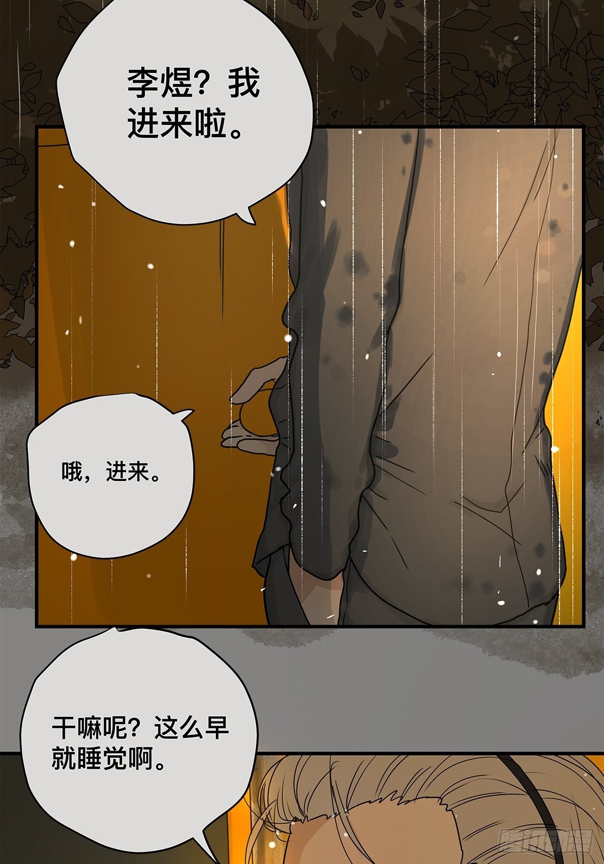039 &ldquo;李煜，我&hellip;&hellip;&rdquo;(1/2)-第40话