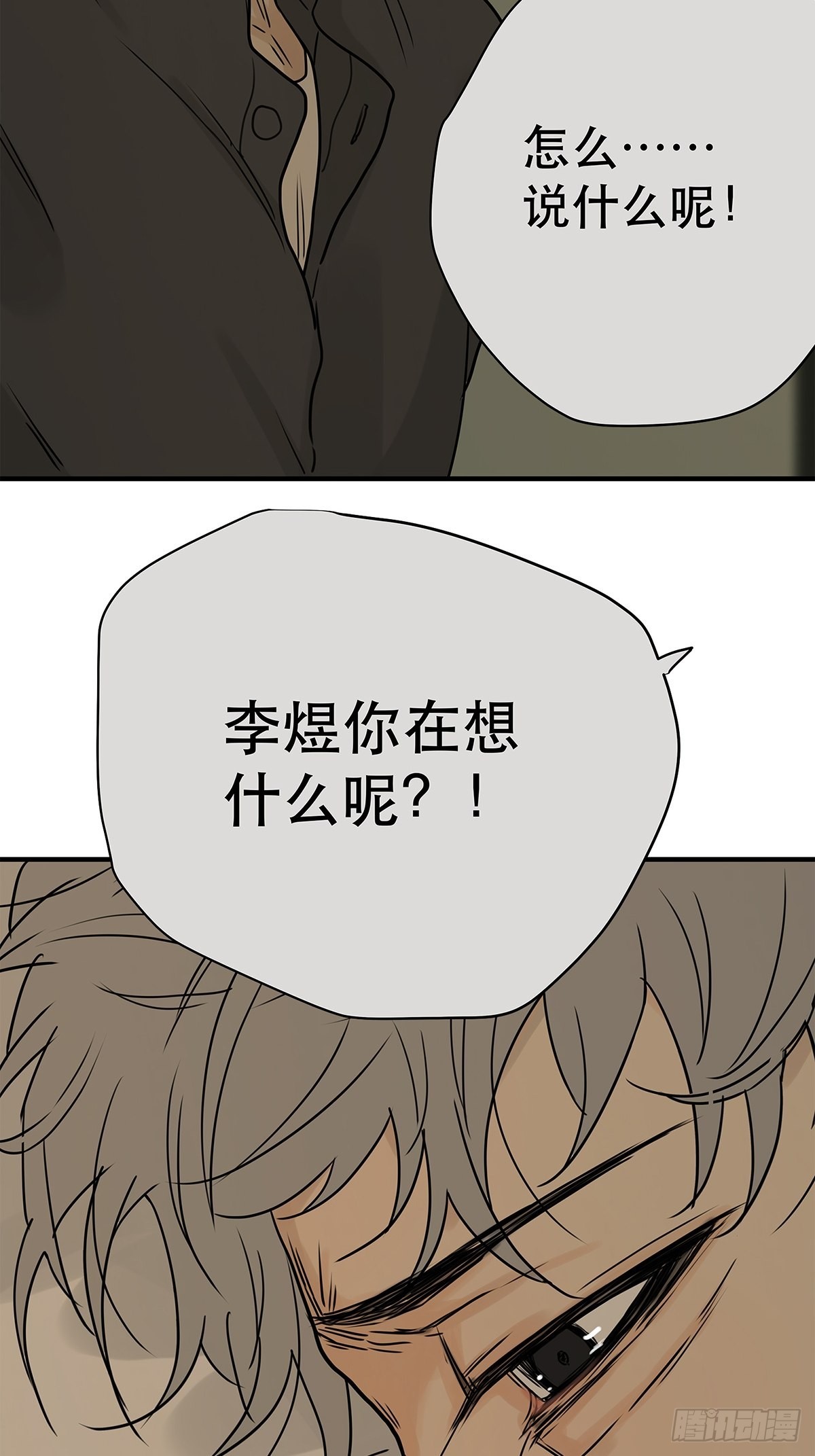 039 &ldquo;李煜，我&hellip;&hellip;&rdquo;(1/2)-第40话