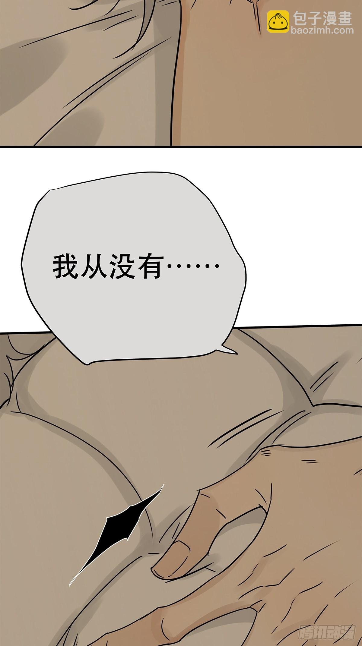 039 &ldquo;李煜，我&hellip;&hellip;&rdquo;(1/2)-第40话