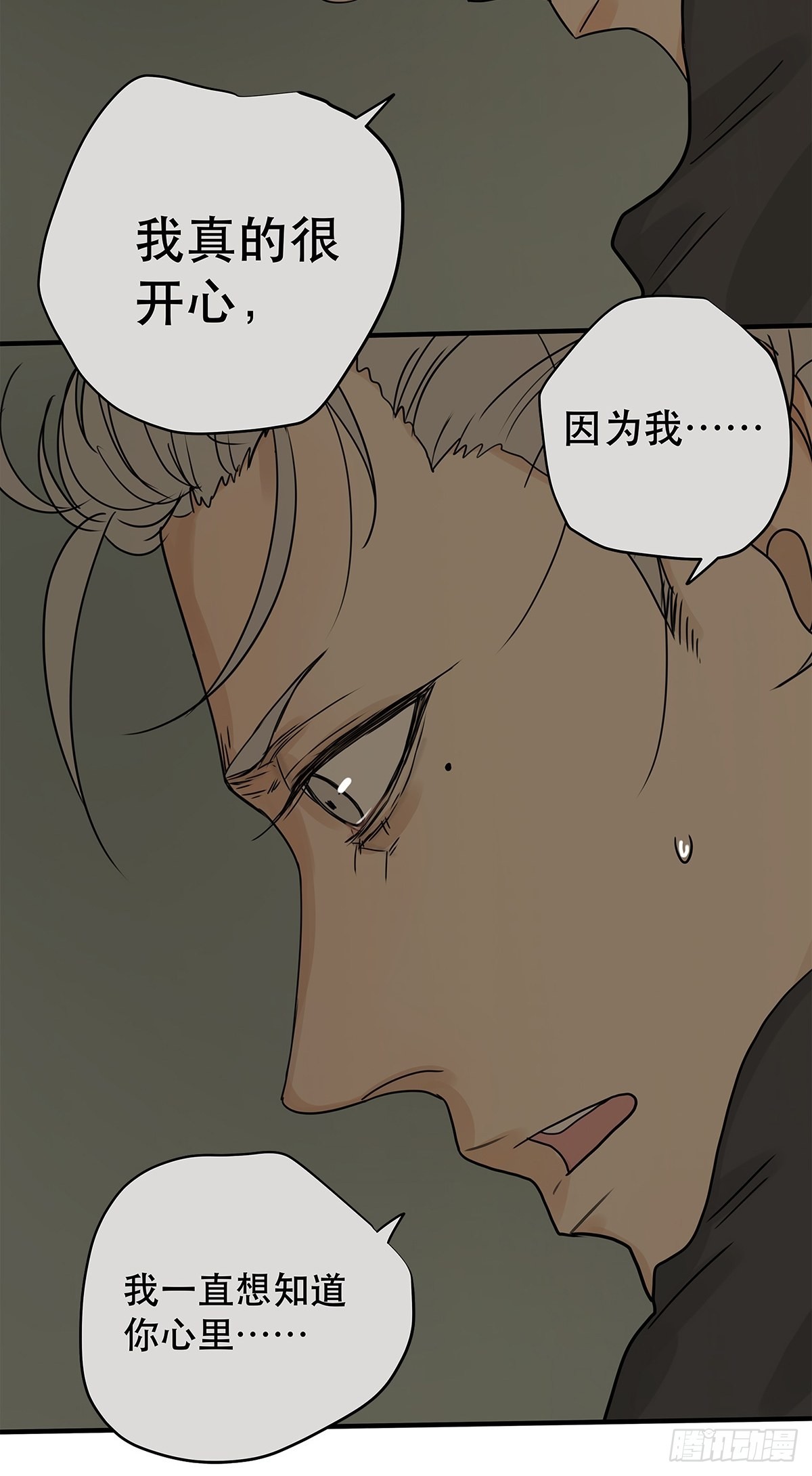 039 &ldquo;李煜，我&hellip;&hellip;&rdquo;(1/2)-第40话