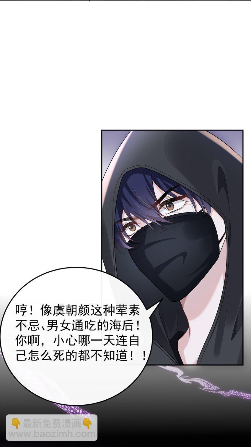002 外面的世界玩的这么花吗？-第2话