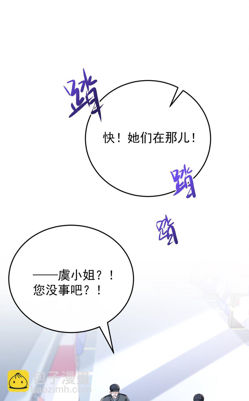 002 外面的世界玩的这么花吗？-第2话