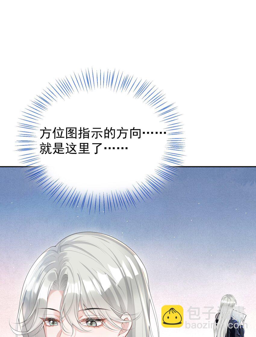 002 外面的世界玩的这么花吗？-第2话