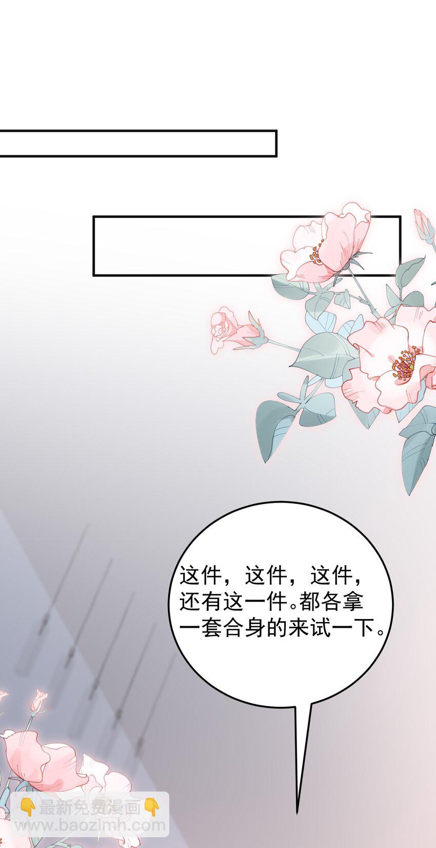 009 开拓了一个新癖好？！-第10话