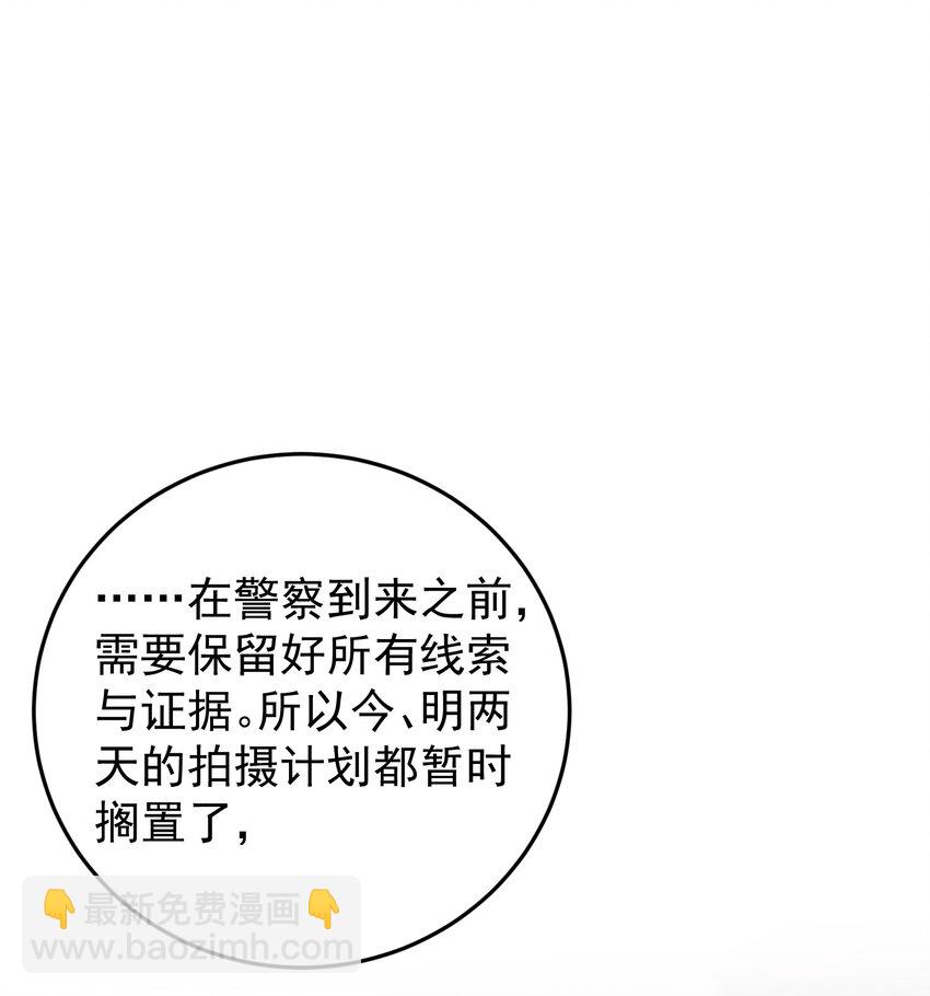 009 开拓了一个新癖好？！-第10话
