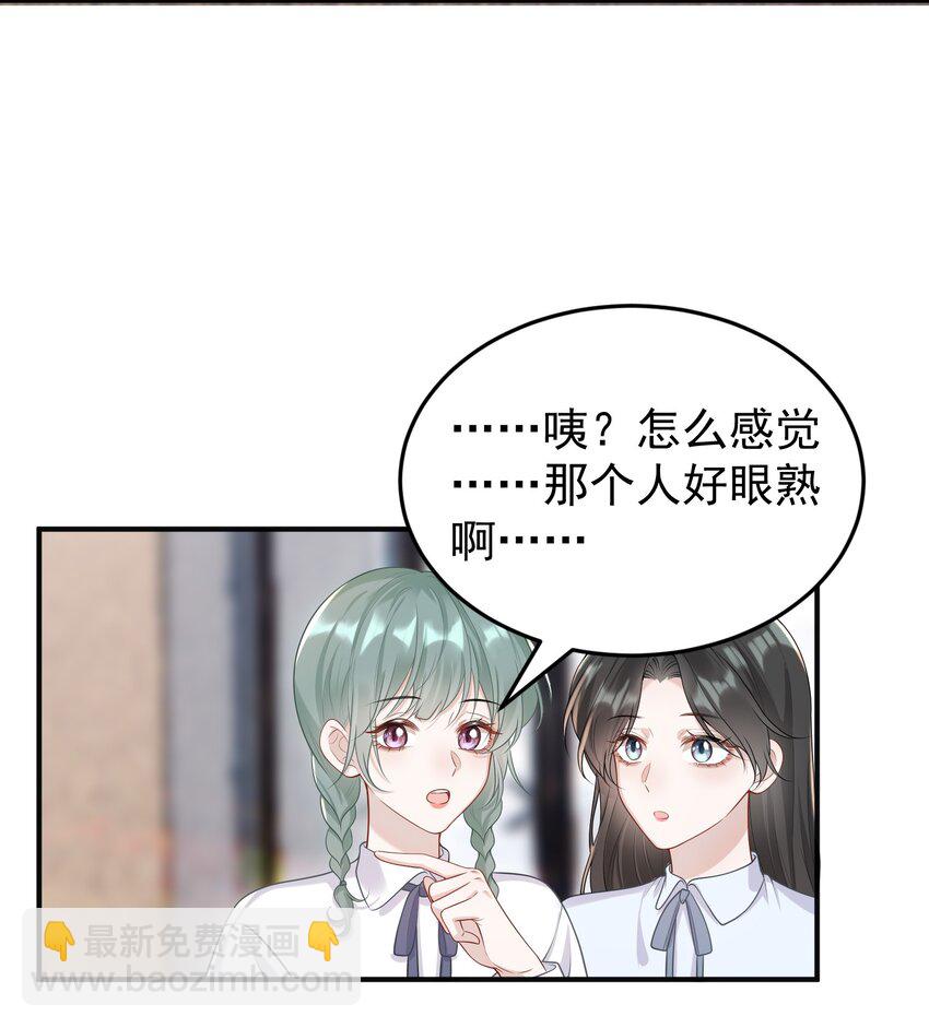 009 开拓了一个新癖好？！-第10话