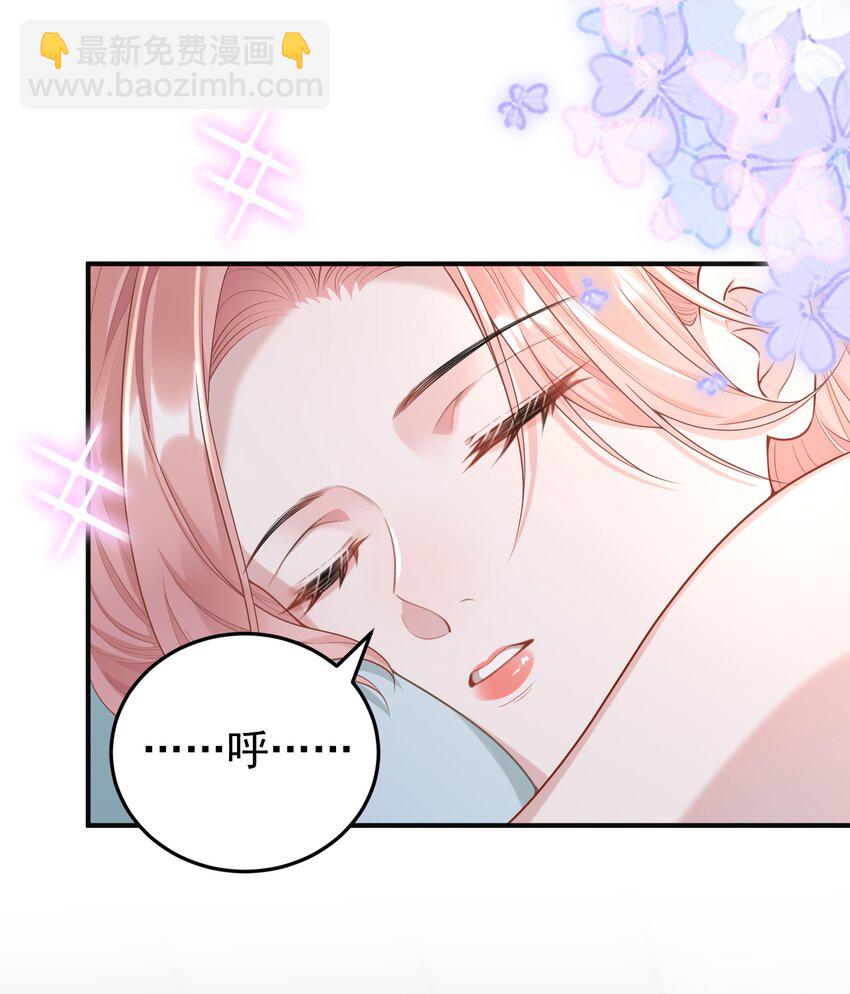 013 缠的紧紧的啊！-第14话