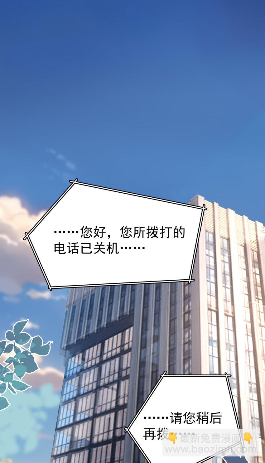 013 缠的紧紧的啊！-第14话