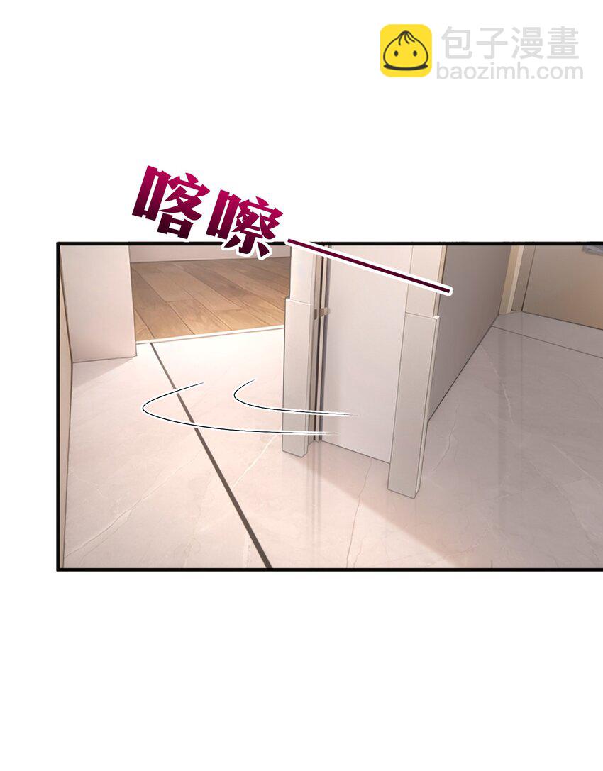 013 缠的紧紧的啊！-第14话