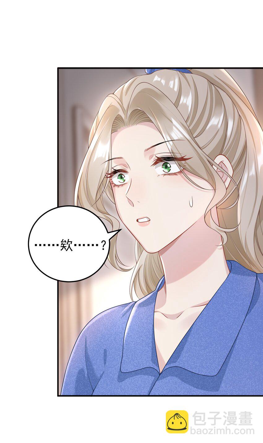 013 缠的紧紧的啊！-第14话