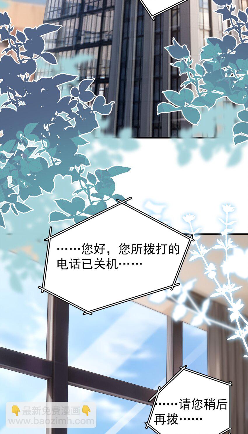 013 缠的紧紧的啊！-第14话