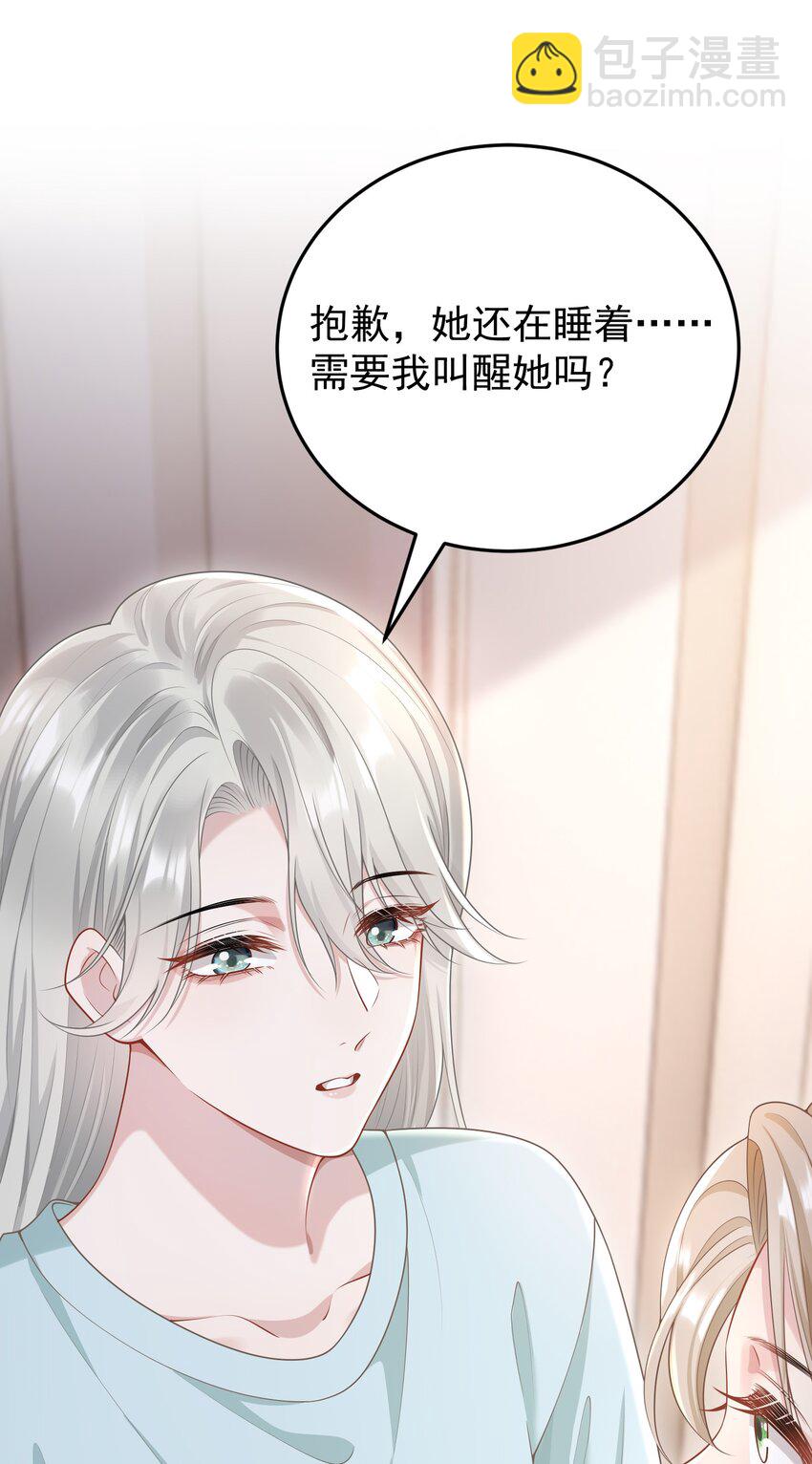 013 缠的紧紧的啊！-第14话