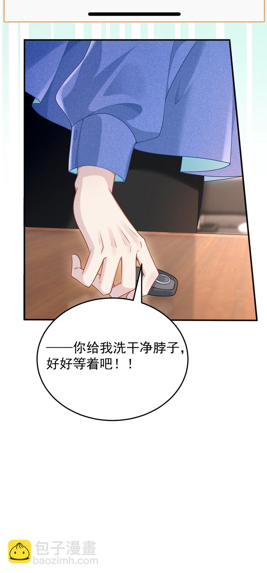 013 缠的紧紧的啊！-第14话
