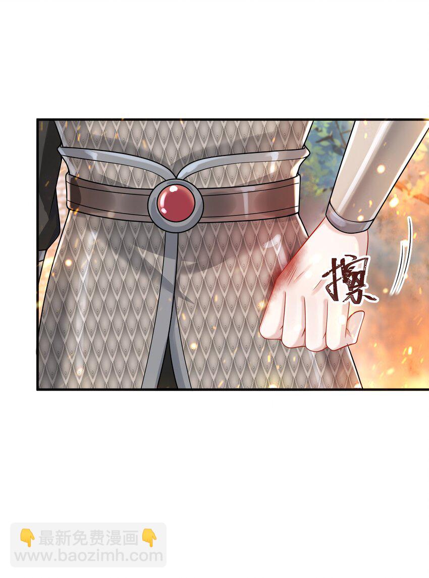 015 这就是传说中的cp感嘛！-第16话