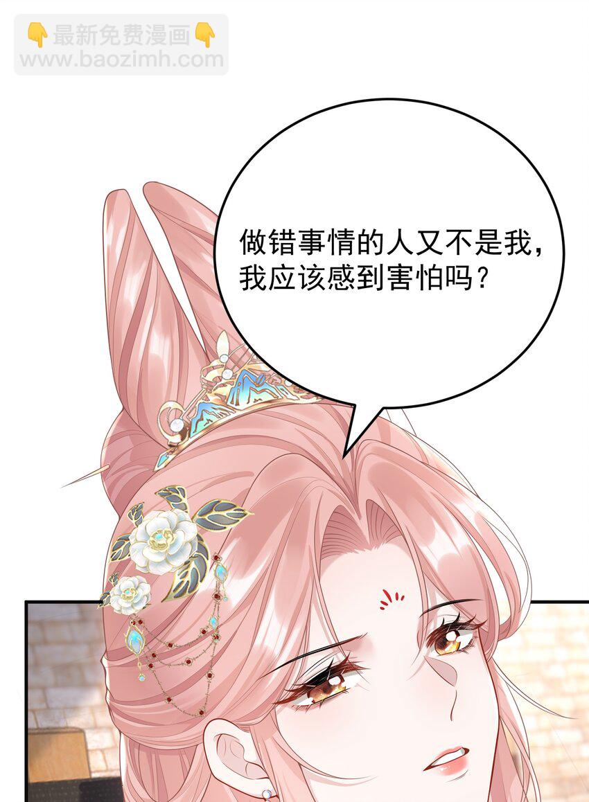 015 这就是传说中的cp感嘛！-第16话