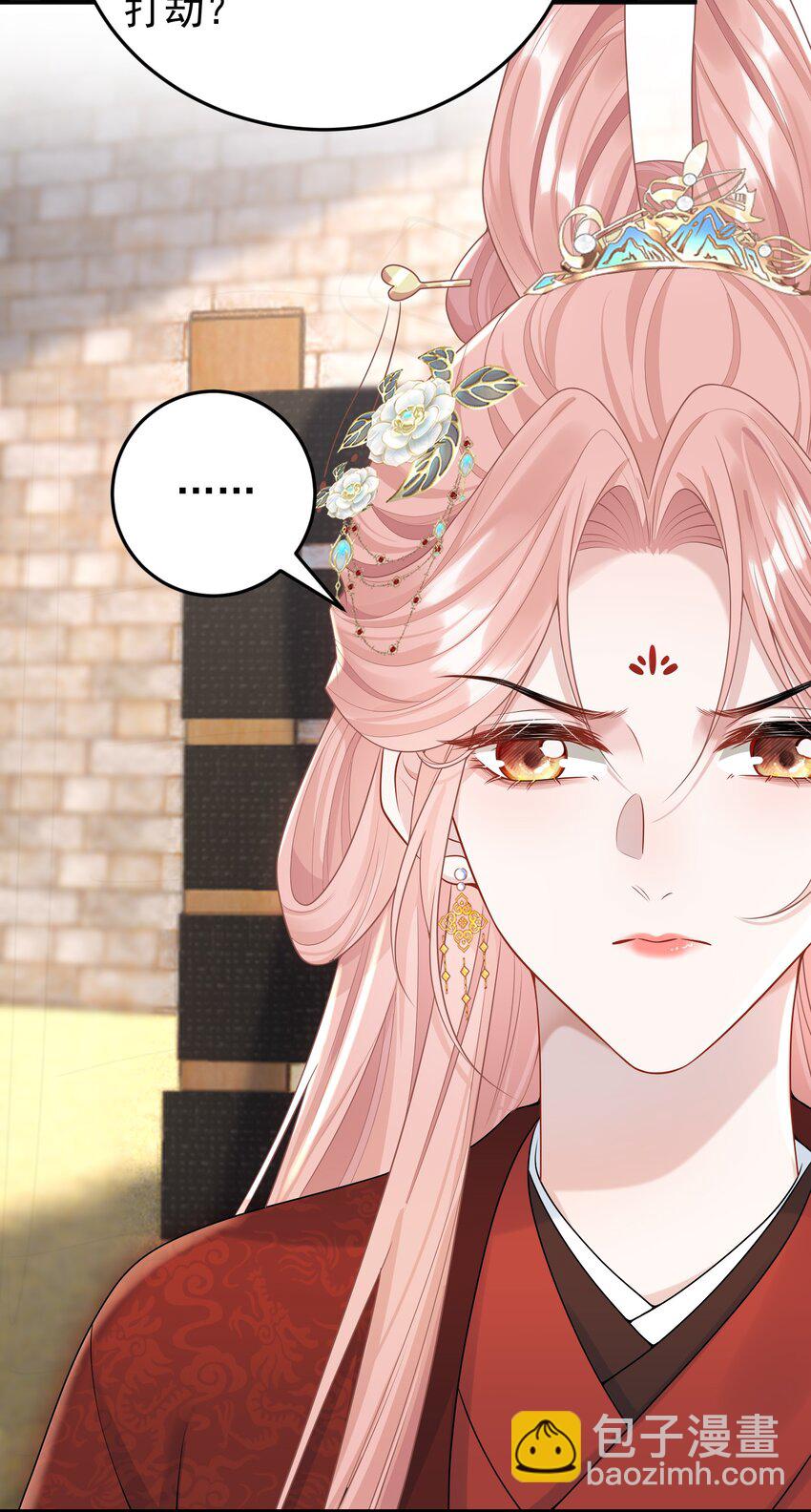 015 这就是传说中的cp感嘛！-第16话