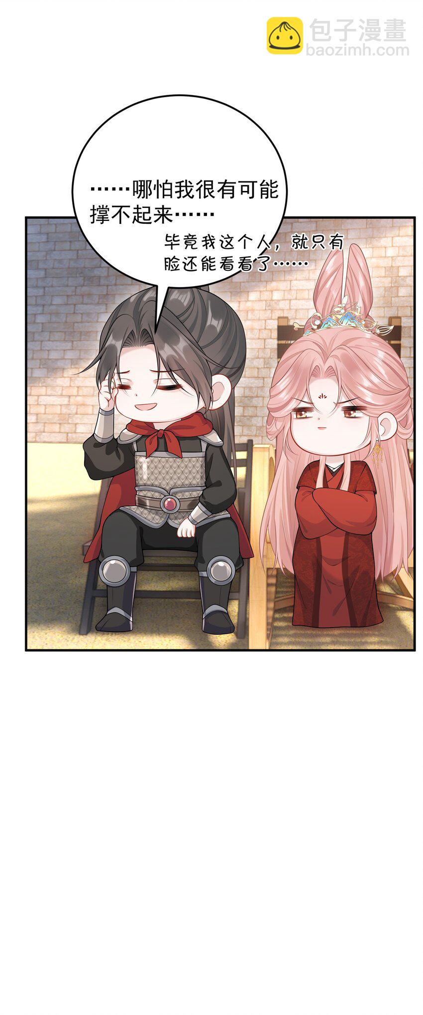 015 这就是传说中的cp感嘛！-第16话