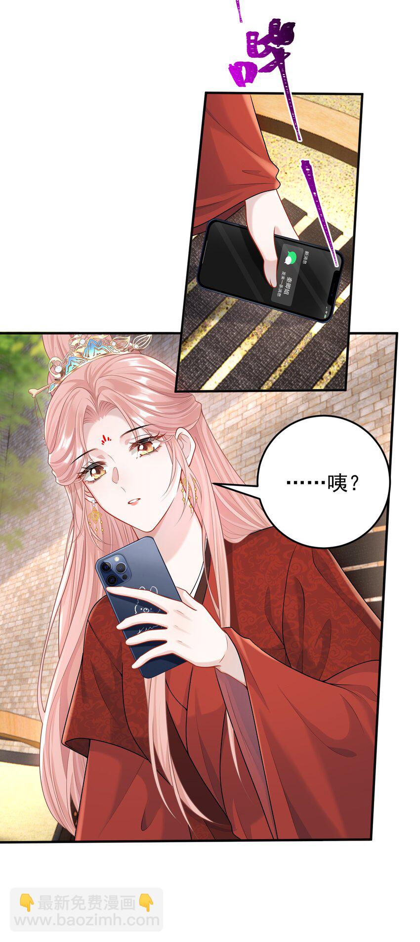 015 这就是传说中的cp感嘛！-第16话