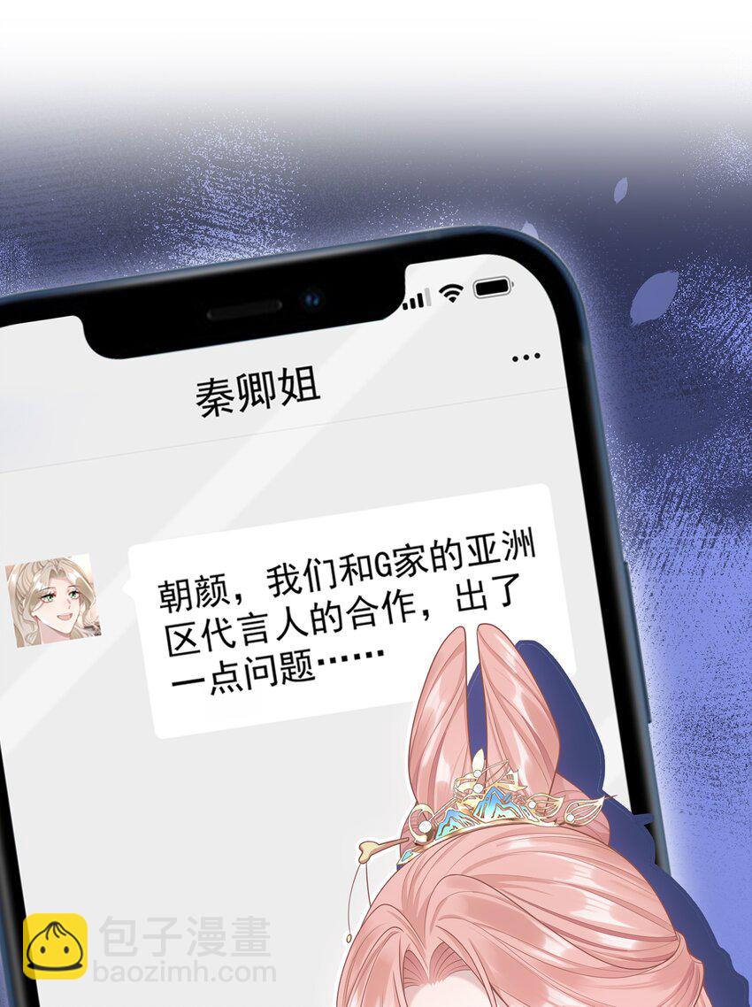 015 这就是传说中的cp感嘛！-第16话