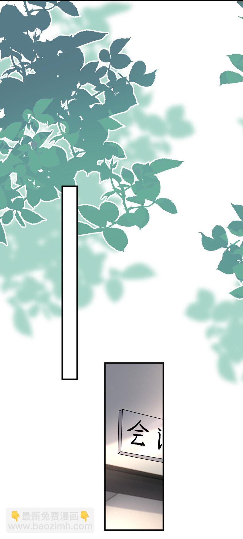 015 这就是传说中的cp感嘛！-第16话
