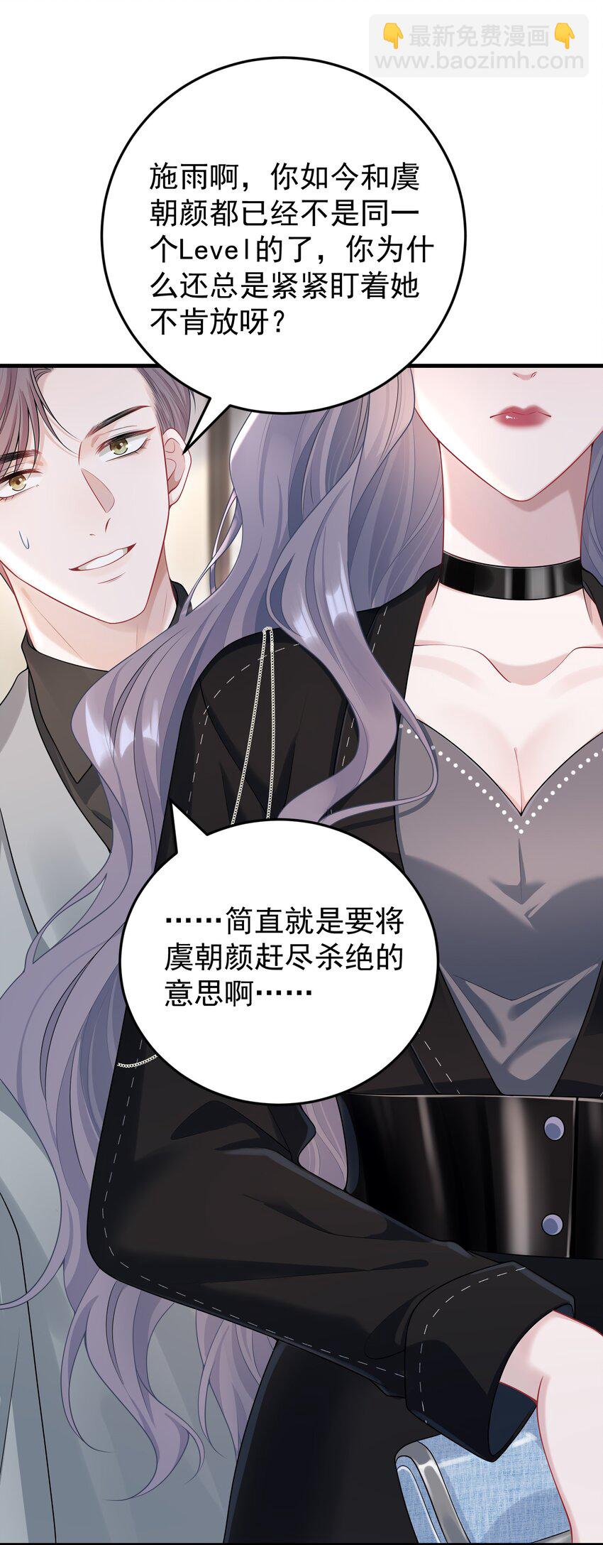 015 这就是传说中的cp感嘛！-第16话