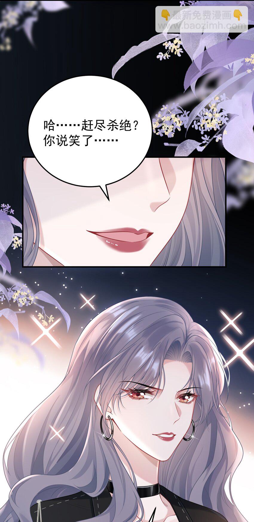 015 这就是传说中的cp感嘛！-第16话