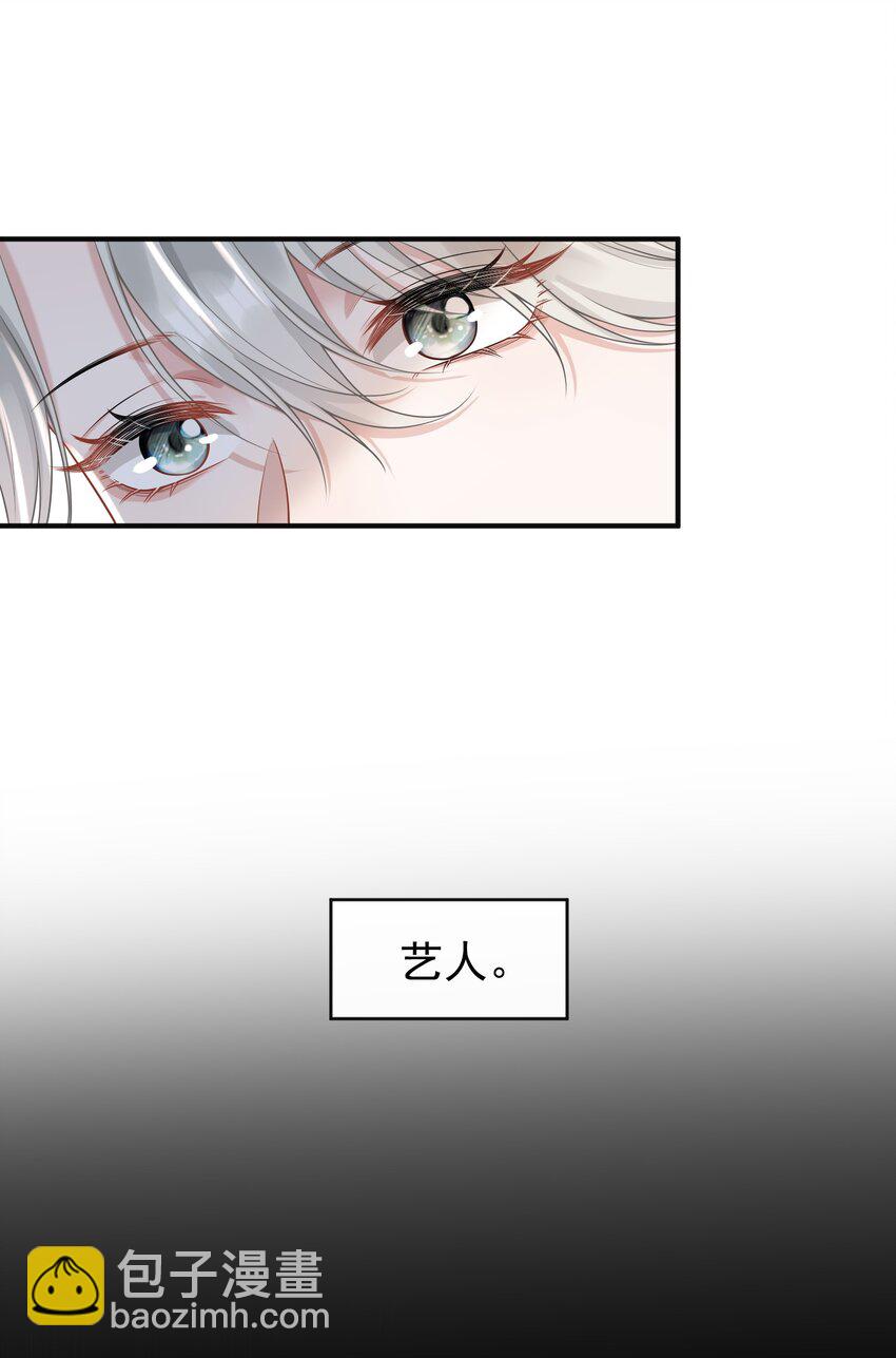 015 这就是传说中的cp感嘛！-第16话