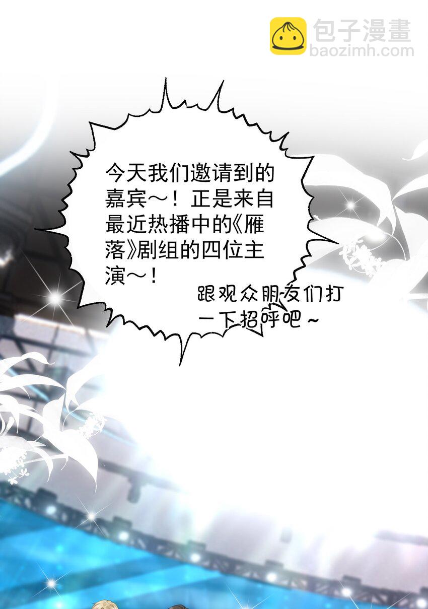 017 怎么有点儿烧的慌呢？-第18话