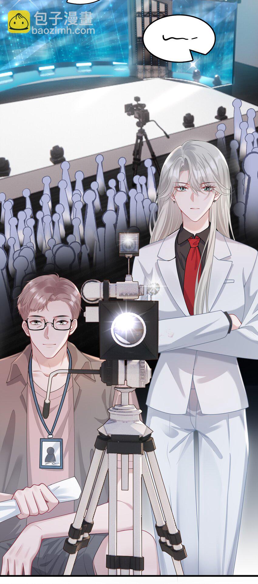 017 怎么有点儿烧的慌呢？-第18话