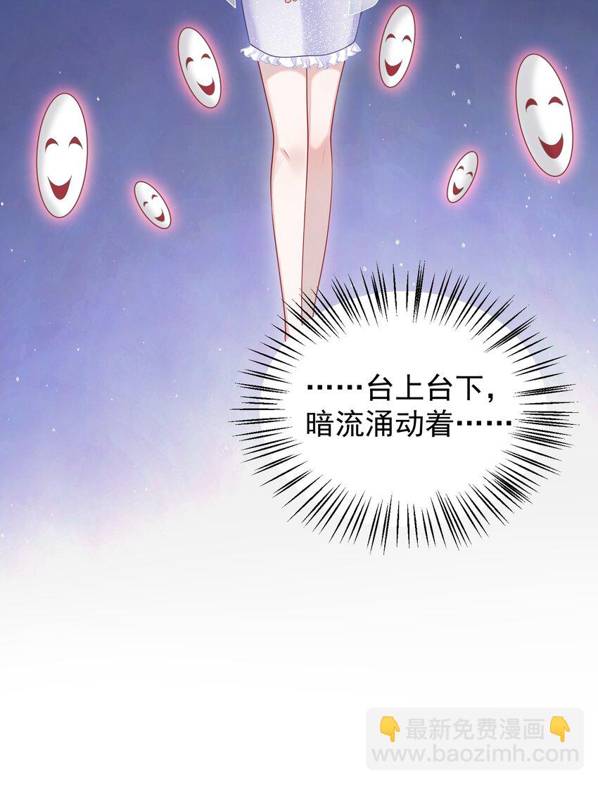 017 怎么有点儿烧的慌呢？-第18话