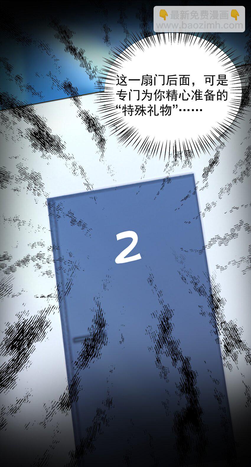 017 怎么有点儿烧的慌呢？-第18话