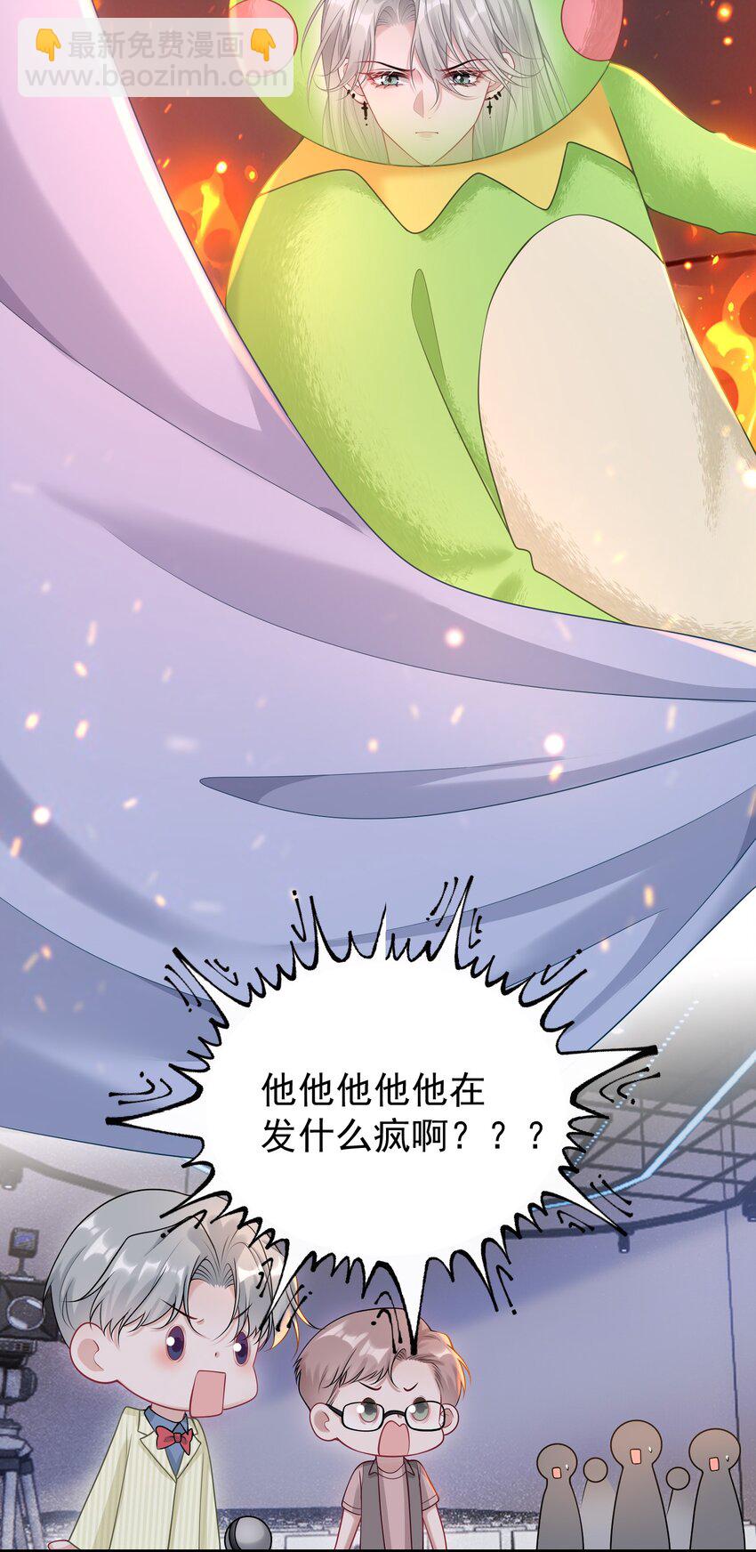 019 这个礼物，我记住了！-第20话
