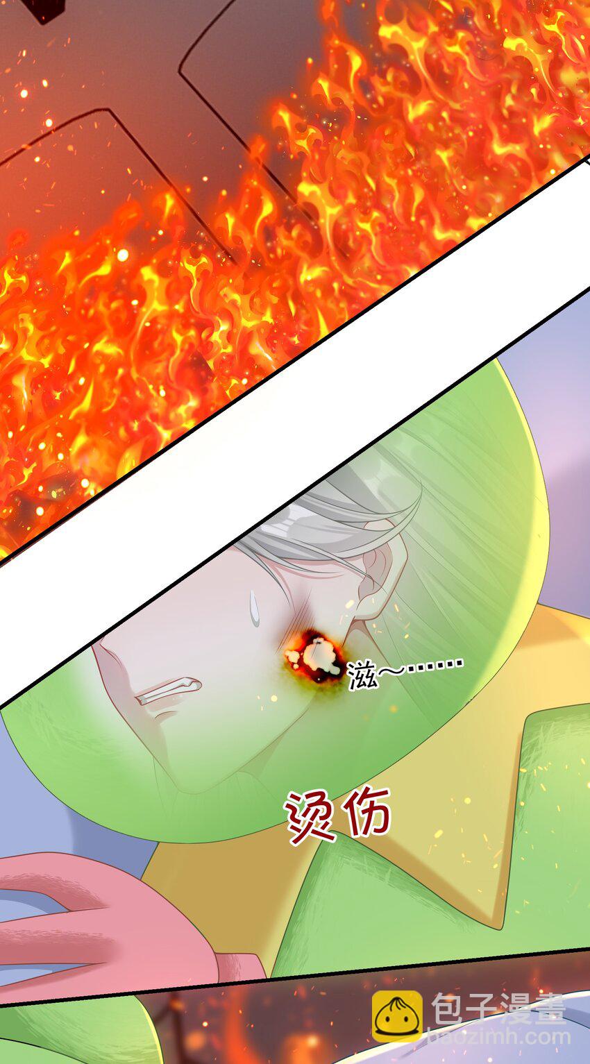 019 这个礼物，我记住了！-第20话