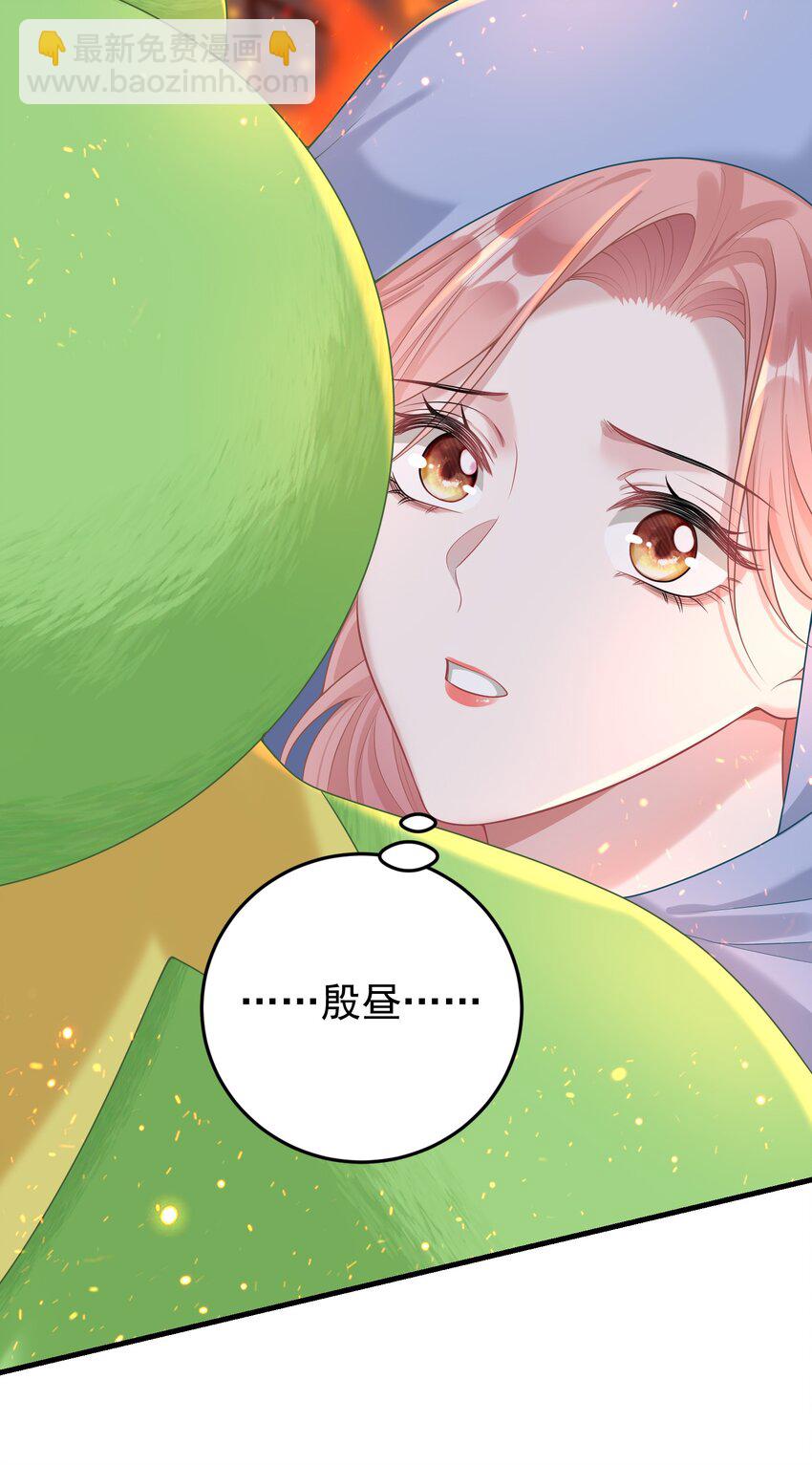 019 这个礼物，我记住了！-第20话