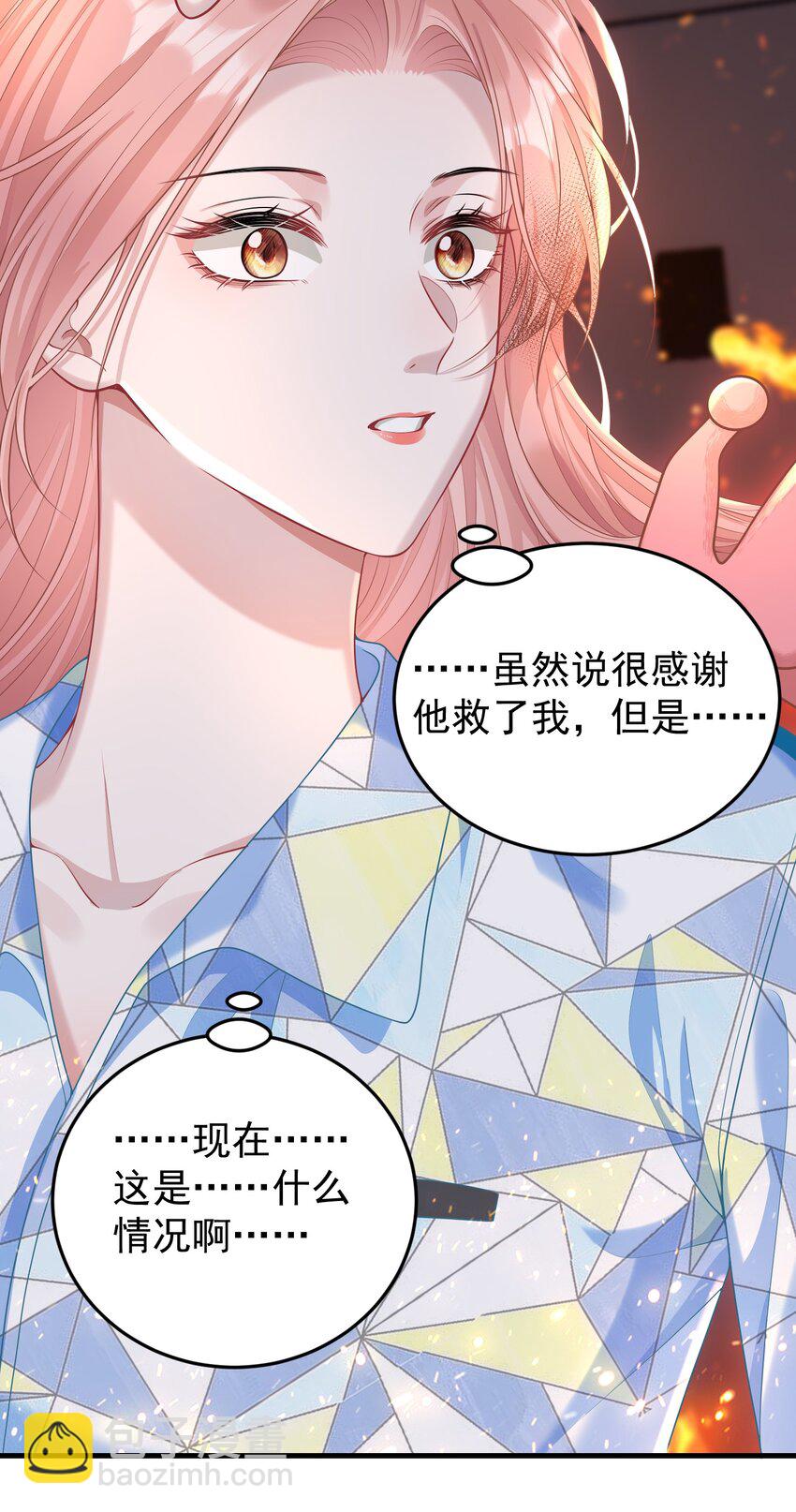 019 这个礼物，我记住了！-第20话