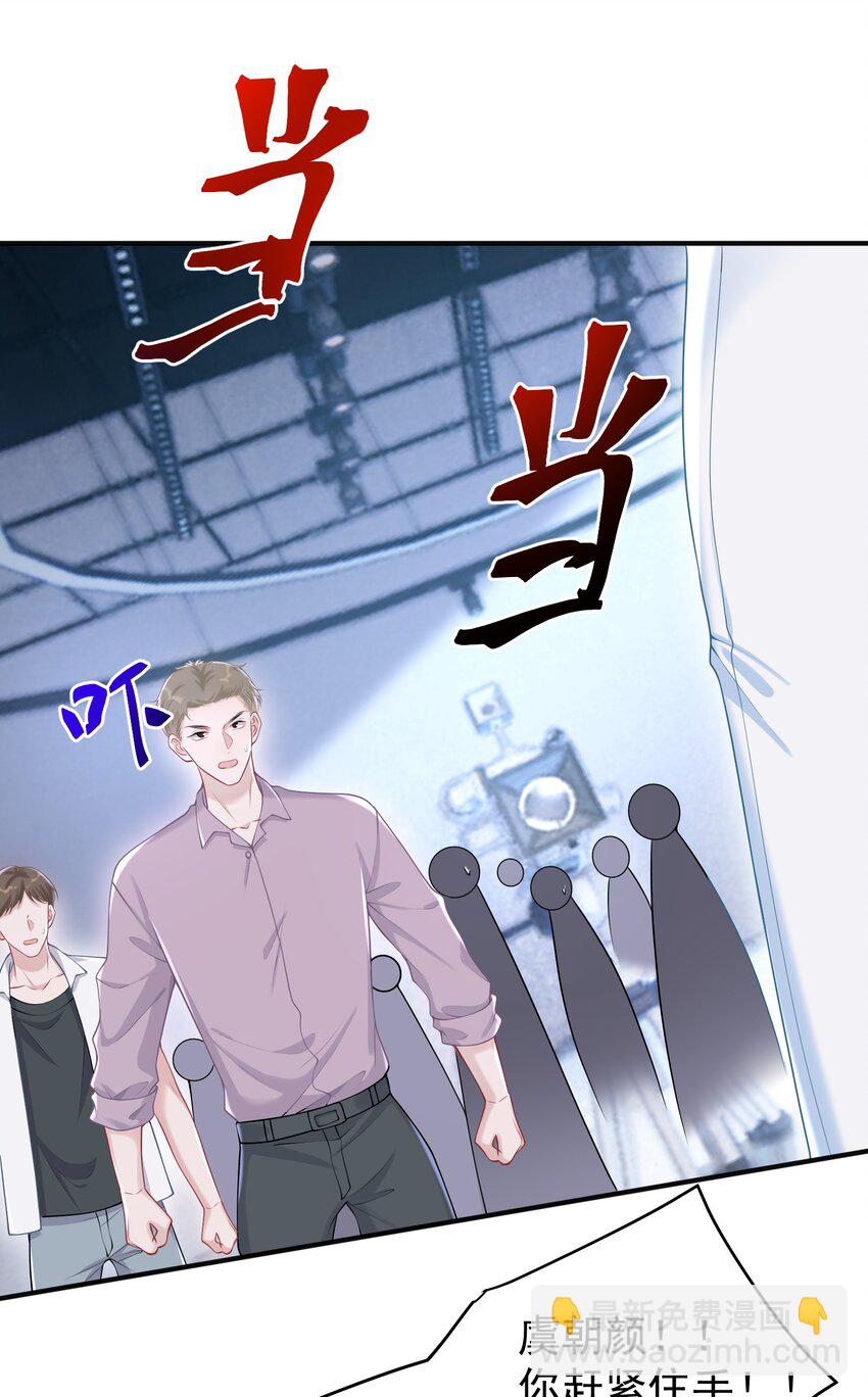 022 从今往后我都听你的！-第24话
